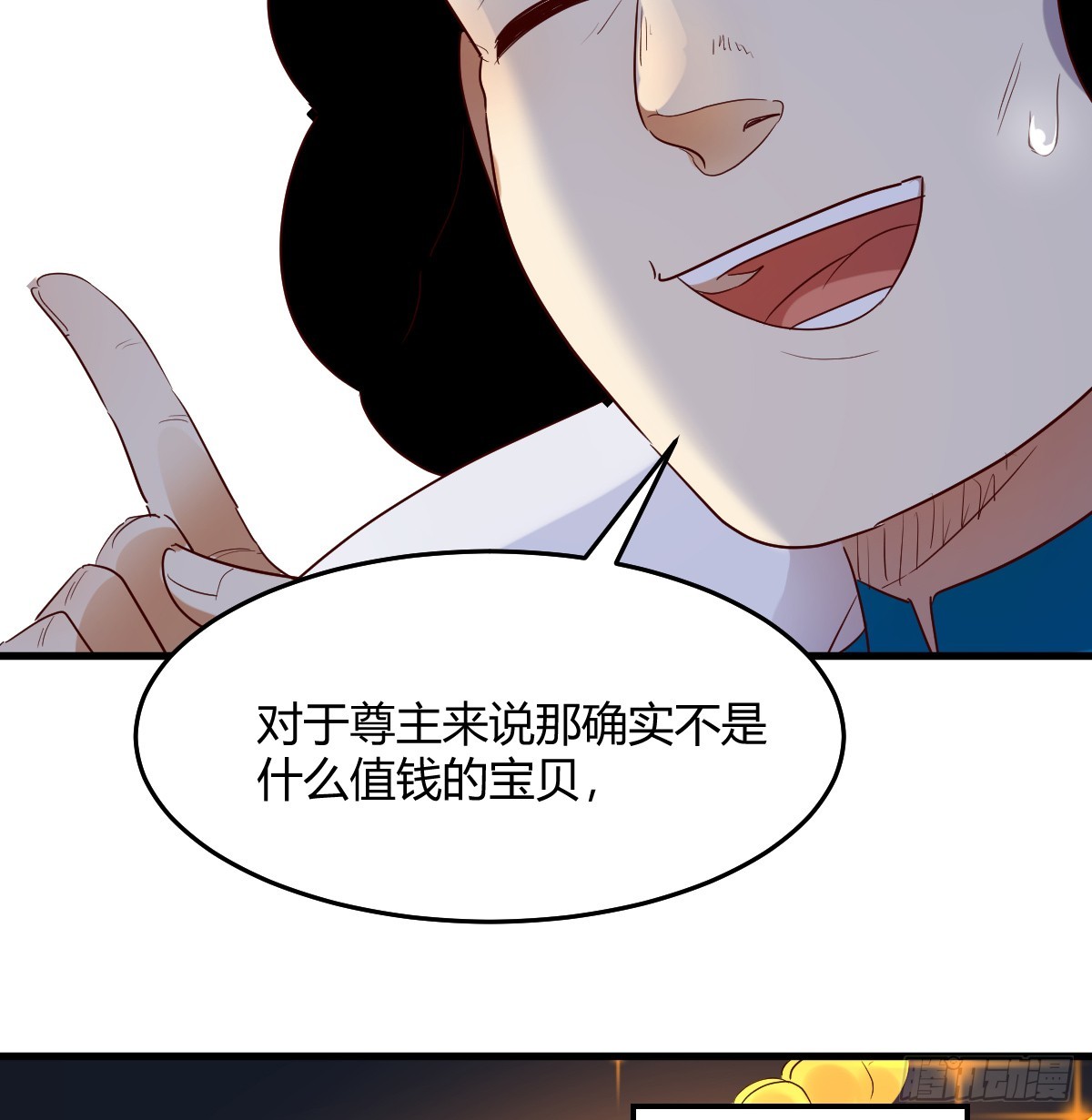 少主吞噬世界29