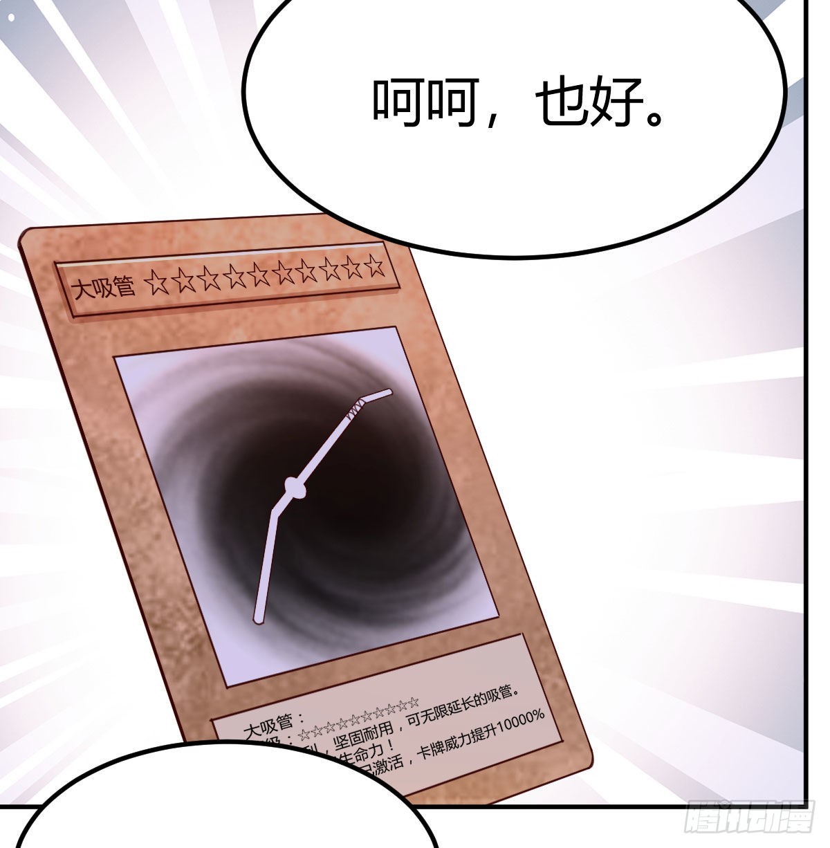 连更第十三天！37