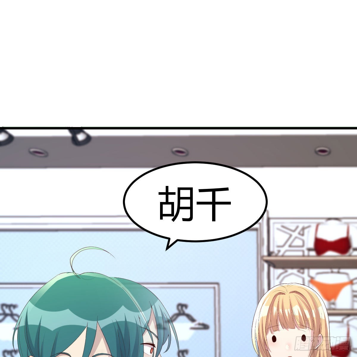 撩妹于无形22