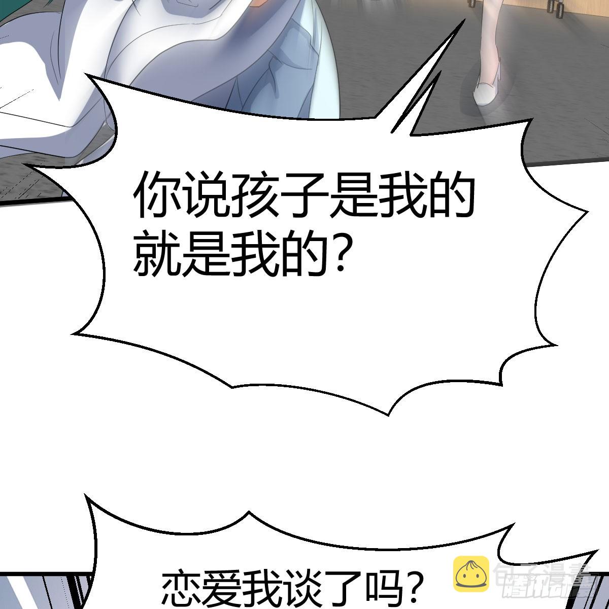 人家也不想的12