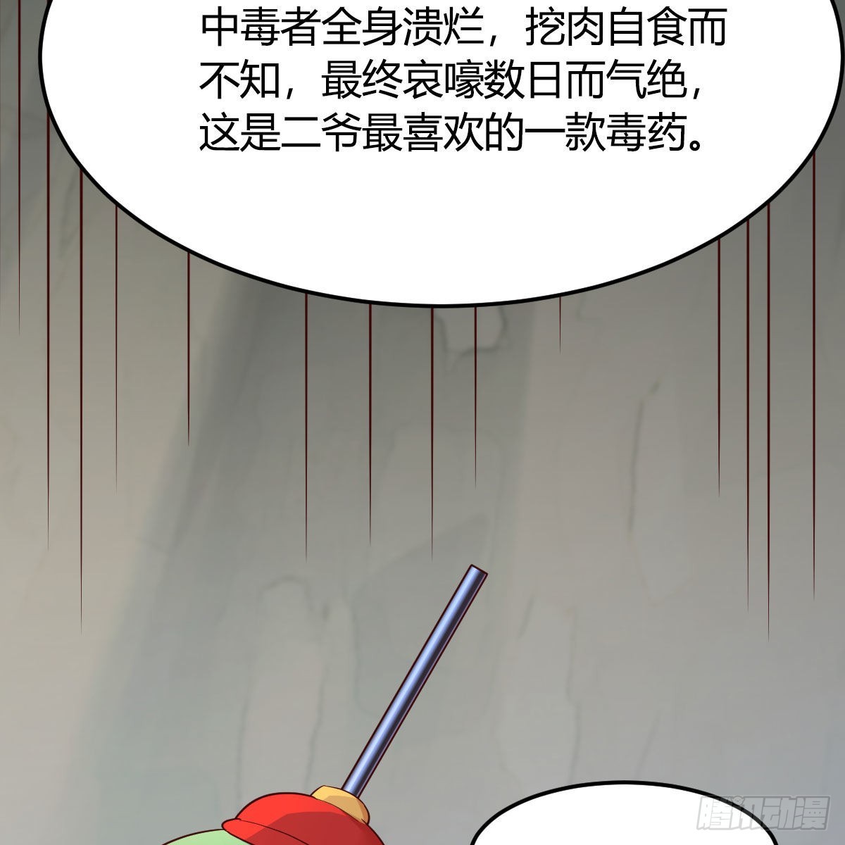 连更第十四天！23
