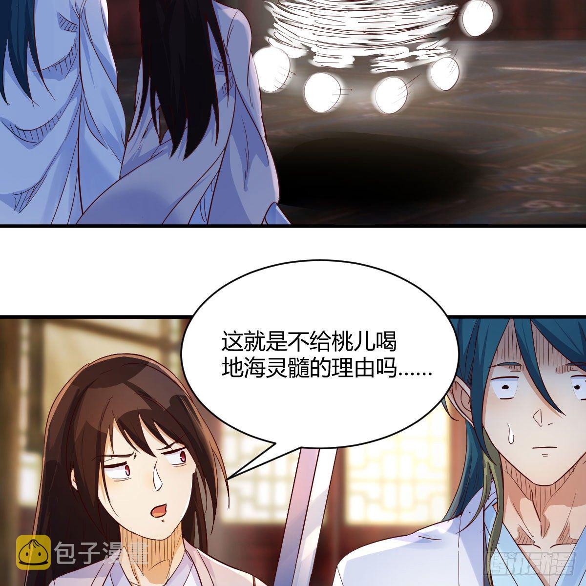 最佳疗法47