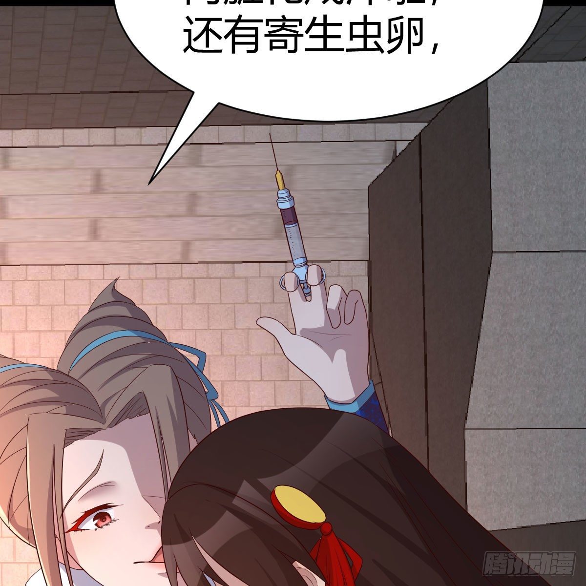 缘分天注定10