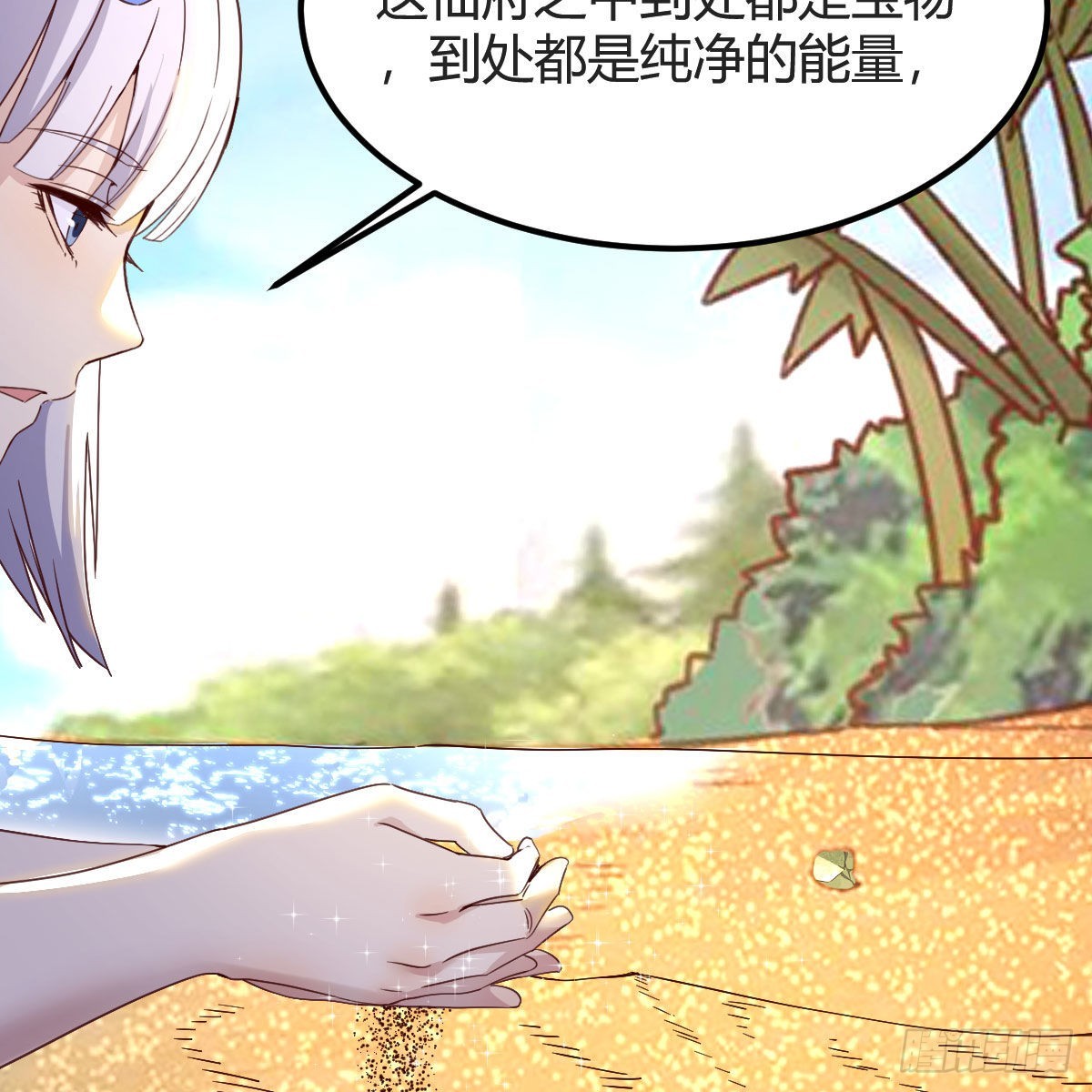 最好的尊主7
