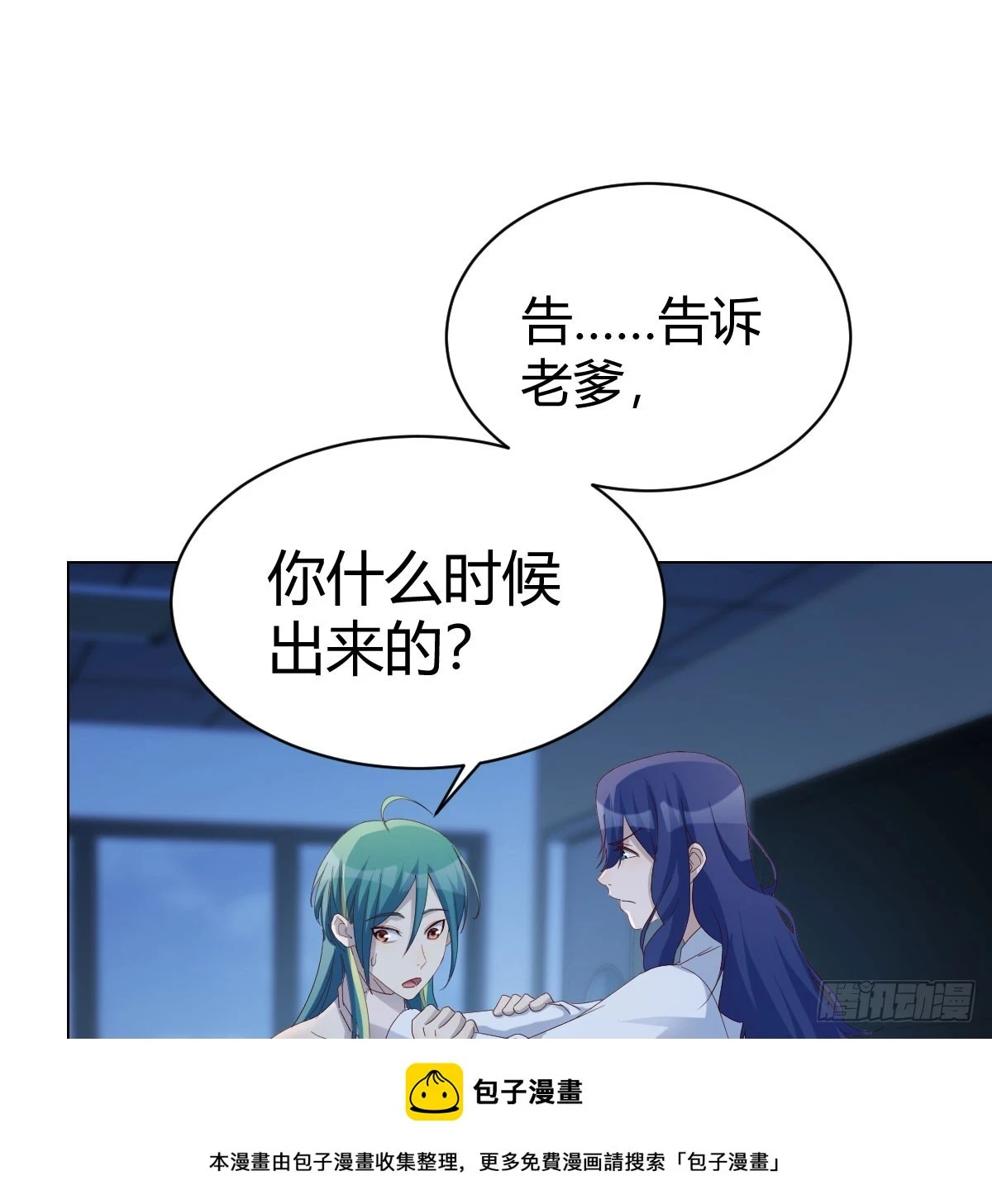 直播了？49