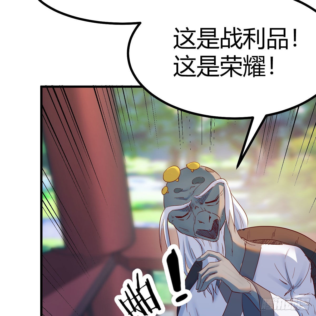 故障！警告！54