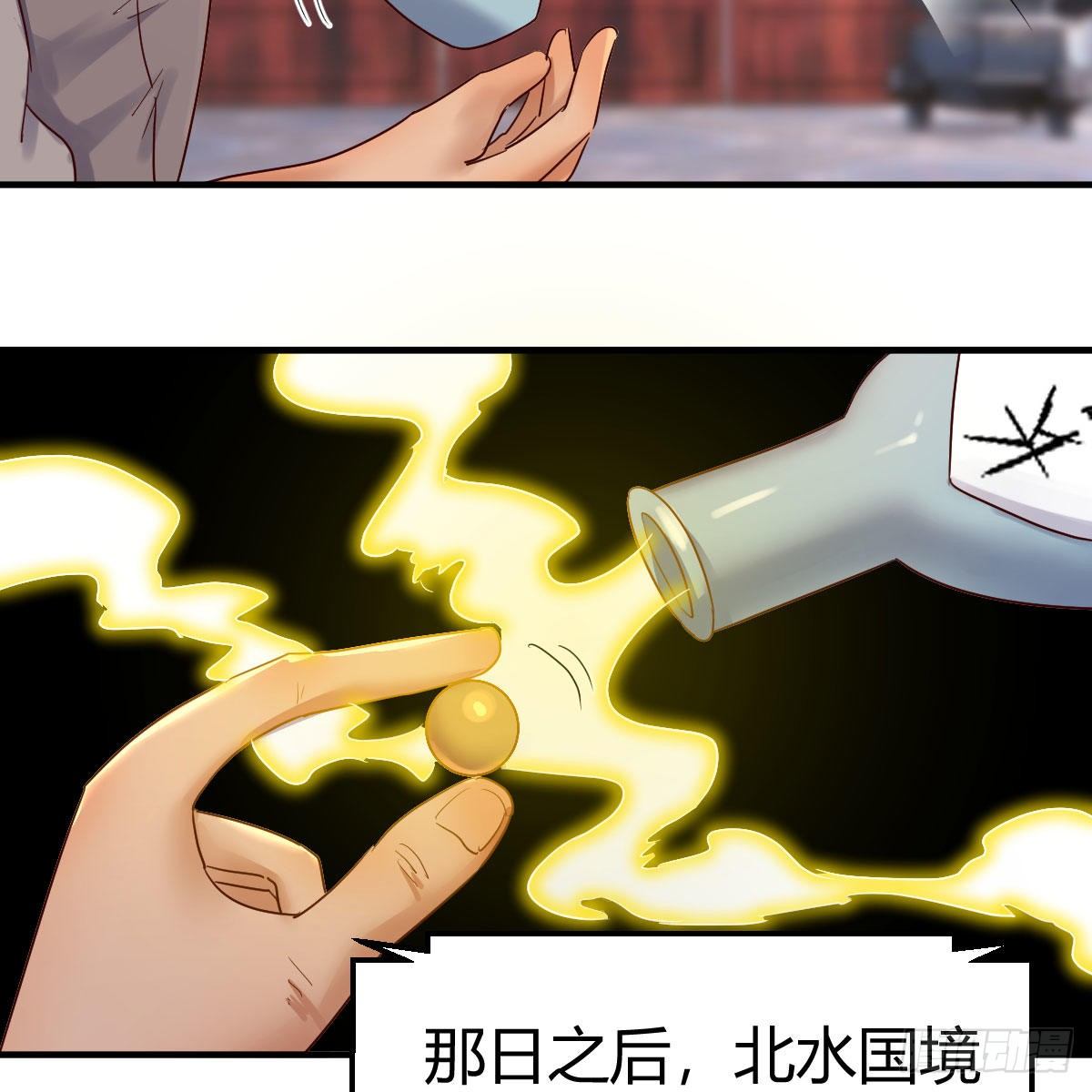 你也是穿过来的？19