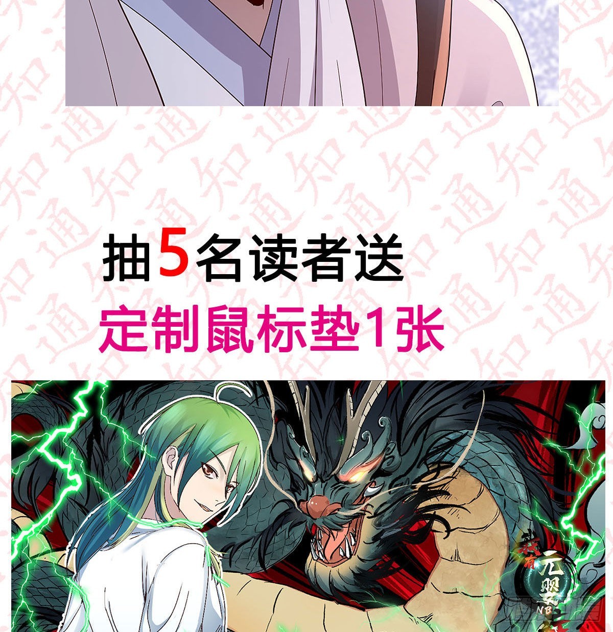 连更第三天！90