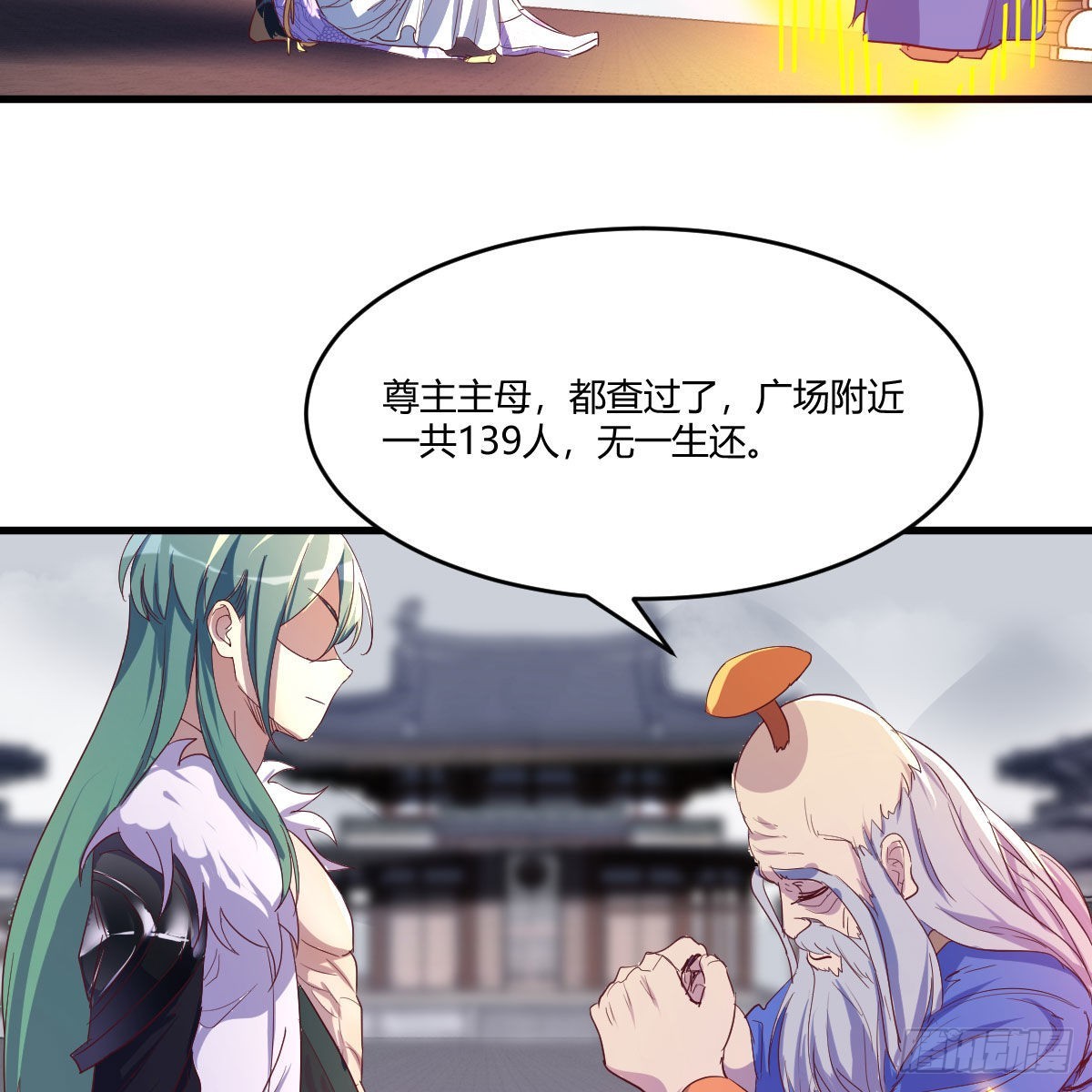 连更第八天！27