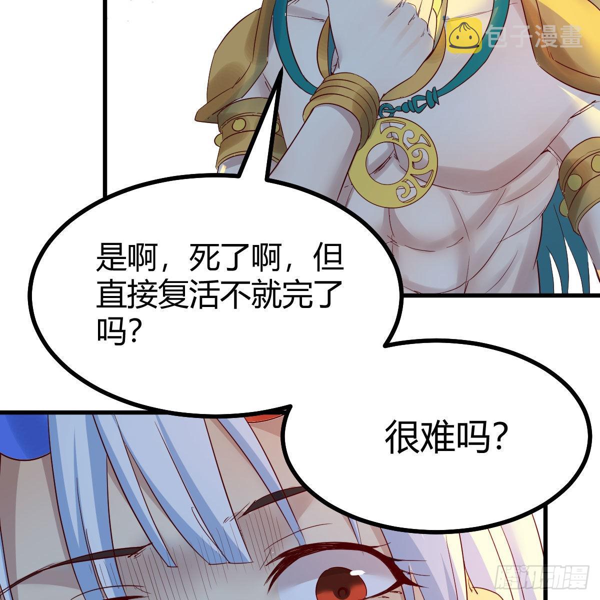 天地法则之外41