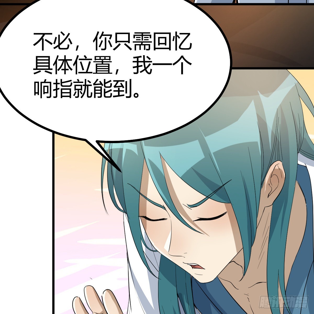 雷劫法阵43