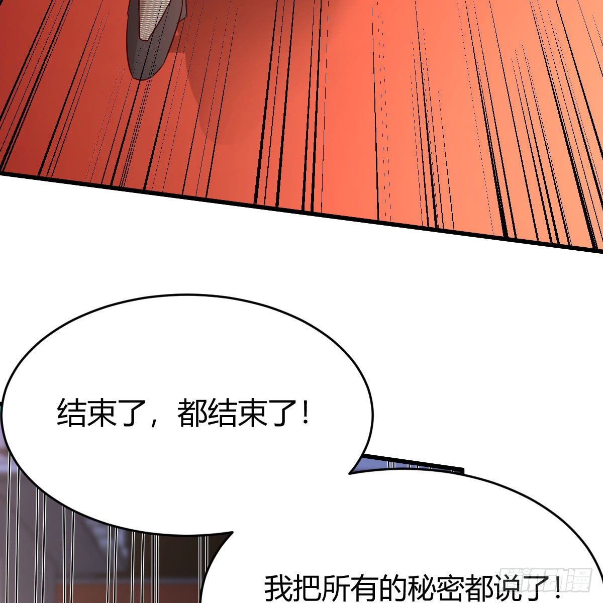 内府金丹30