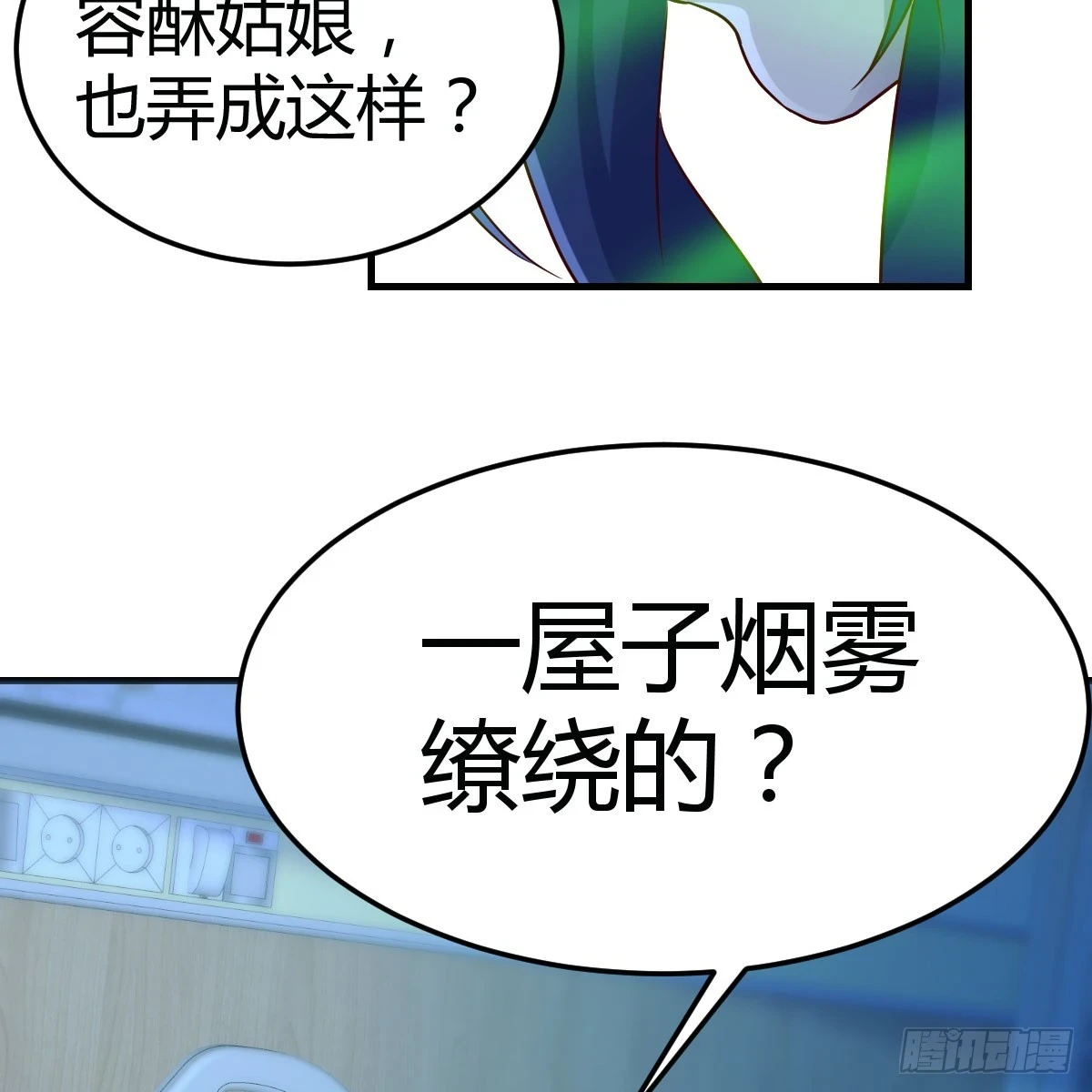 直播了？4
