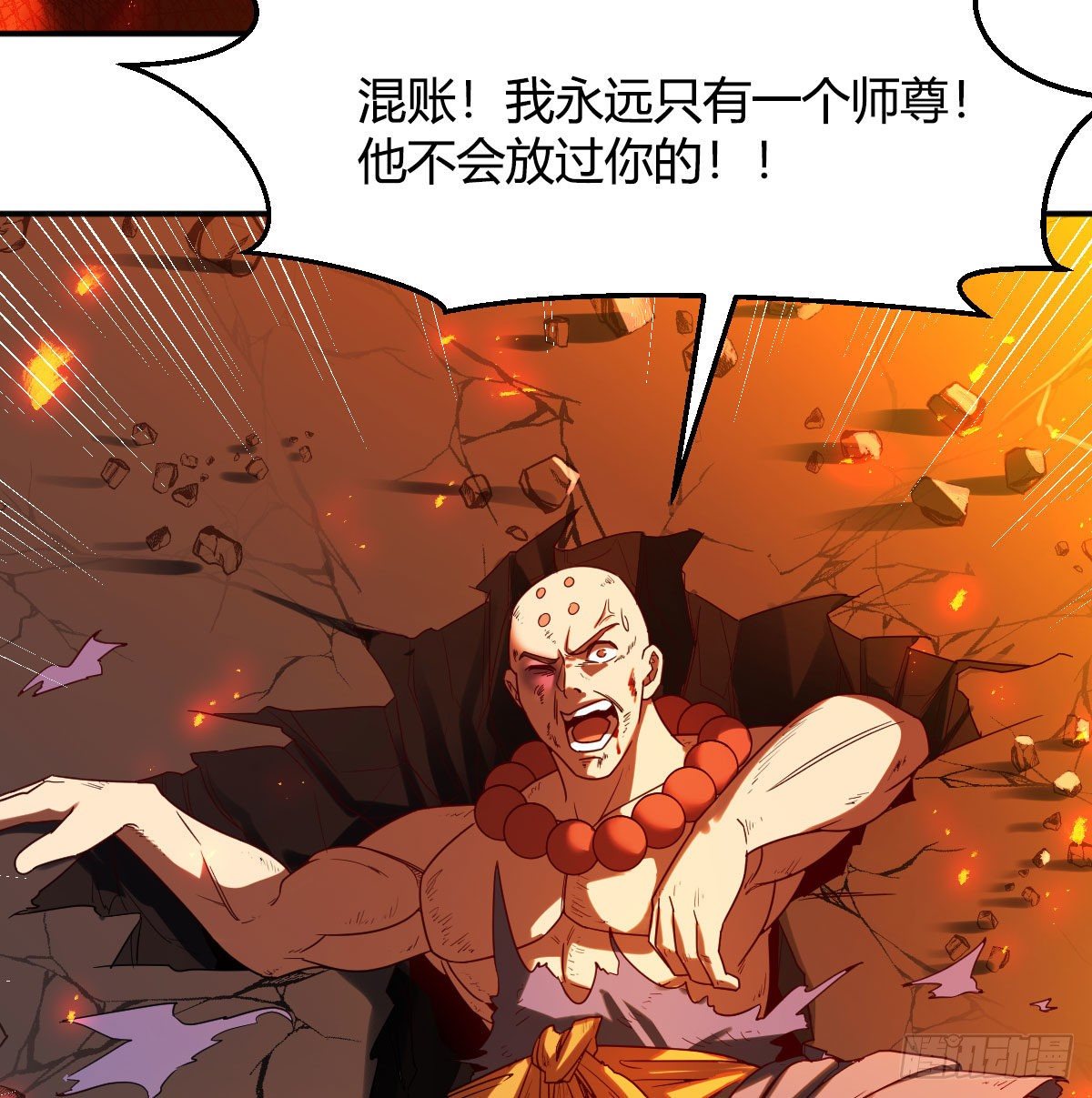 S级任务11
