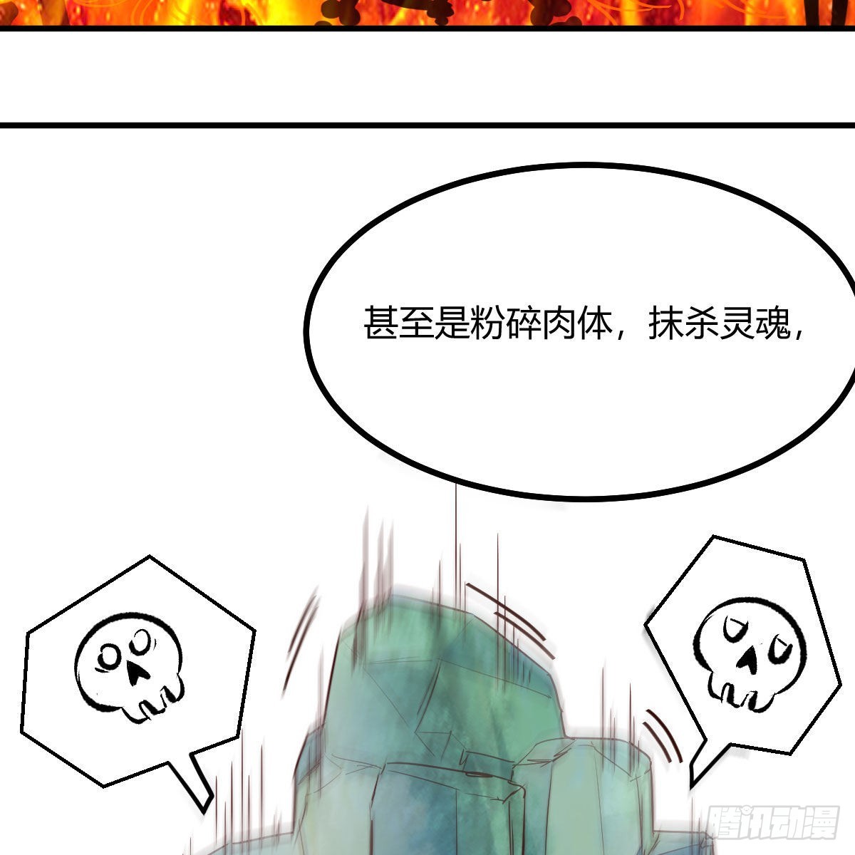 天地法则之外49