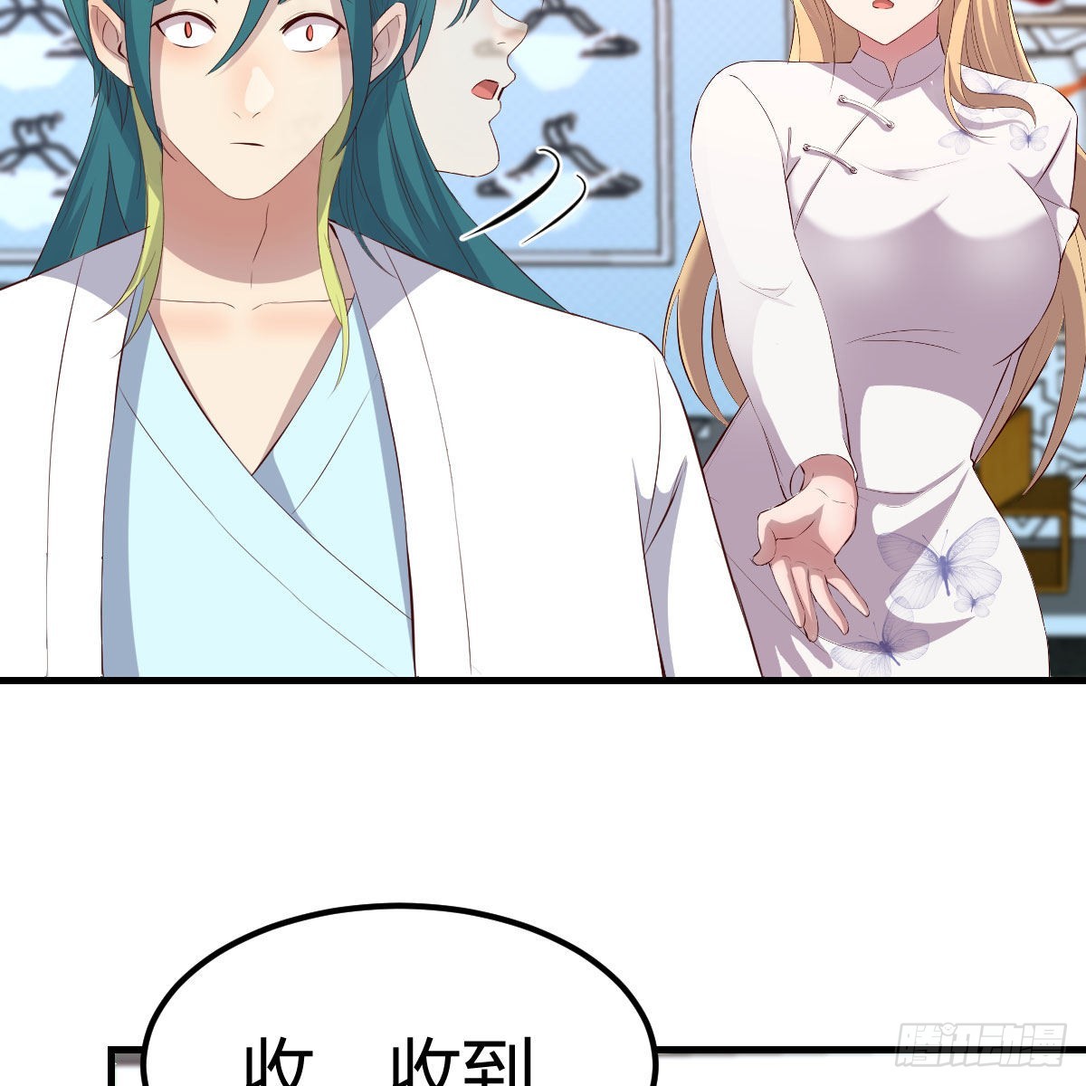 撩妹于无形23