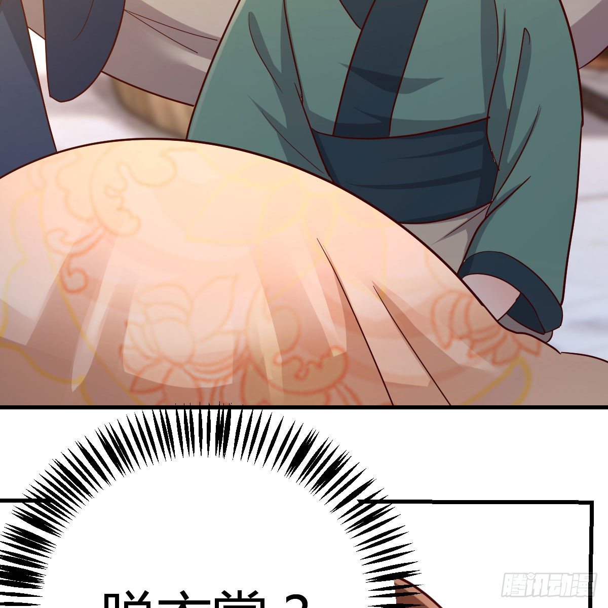 要生了！69