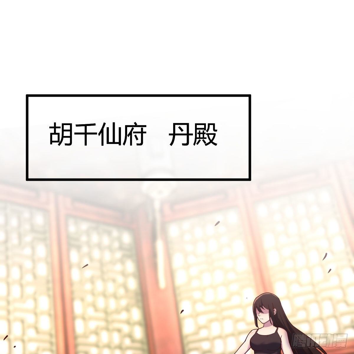 天降邪物13