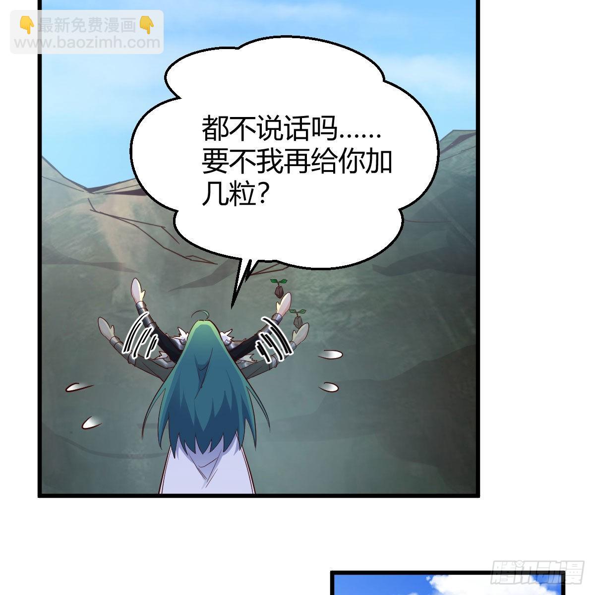 连更第十九天！56