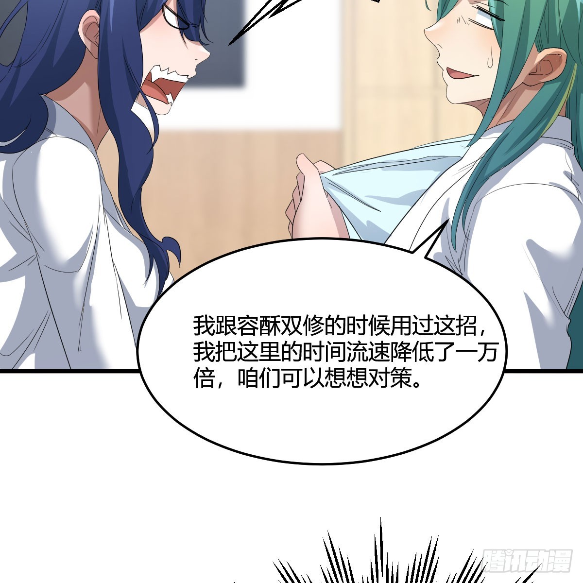 人家也不想的53