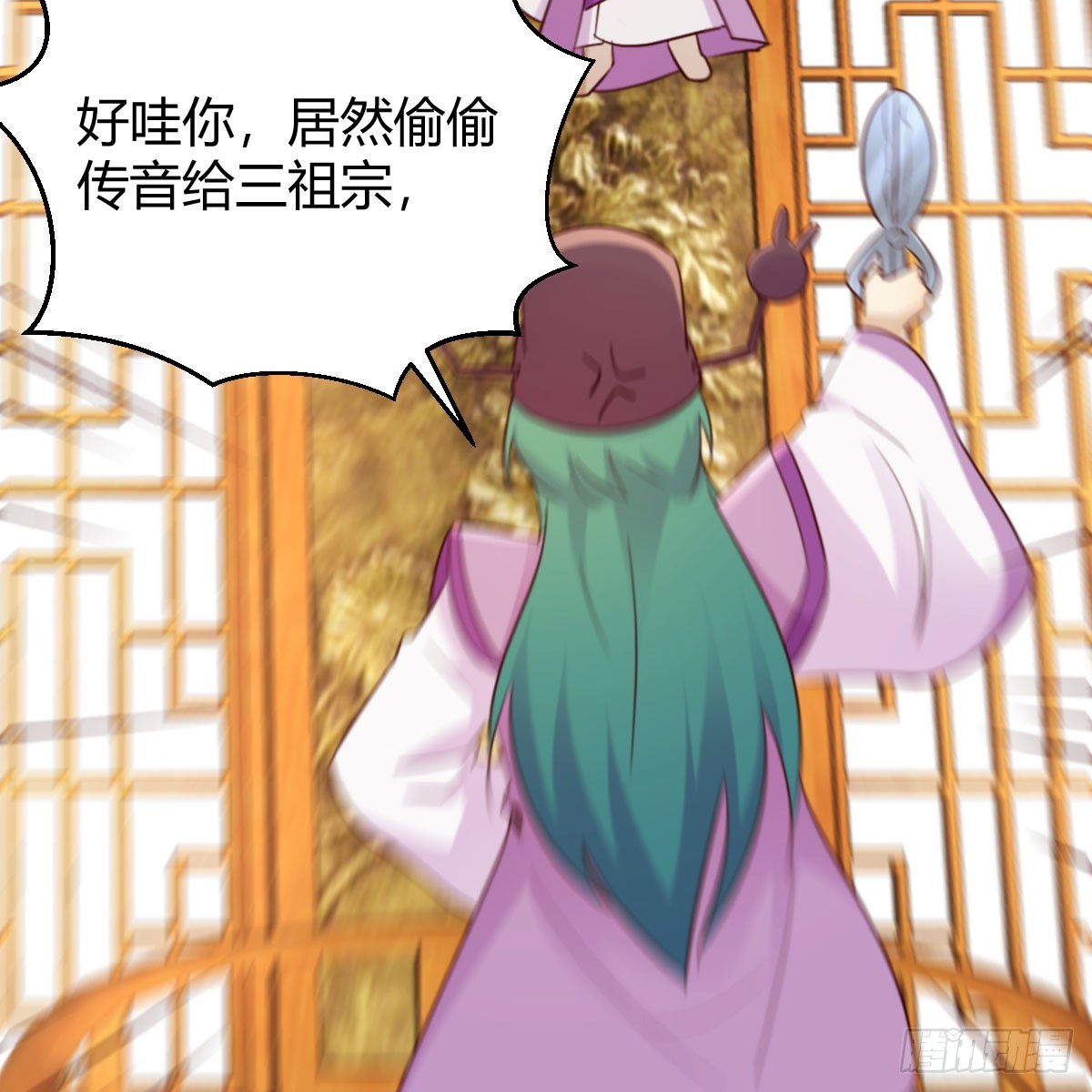 三祖宗11
