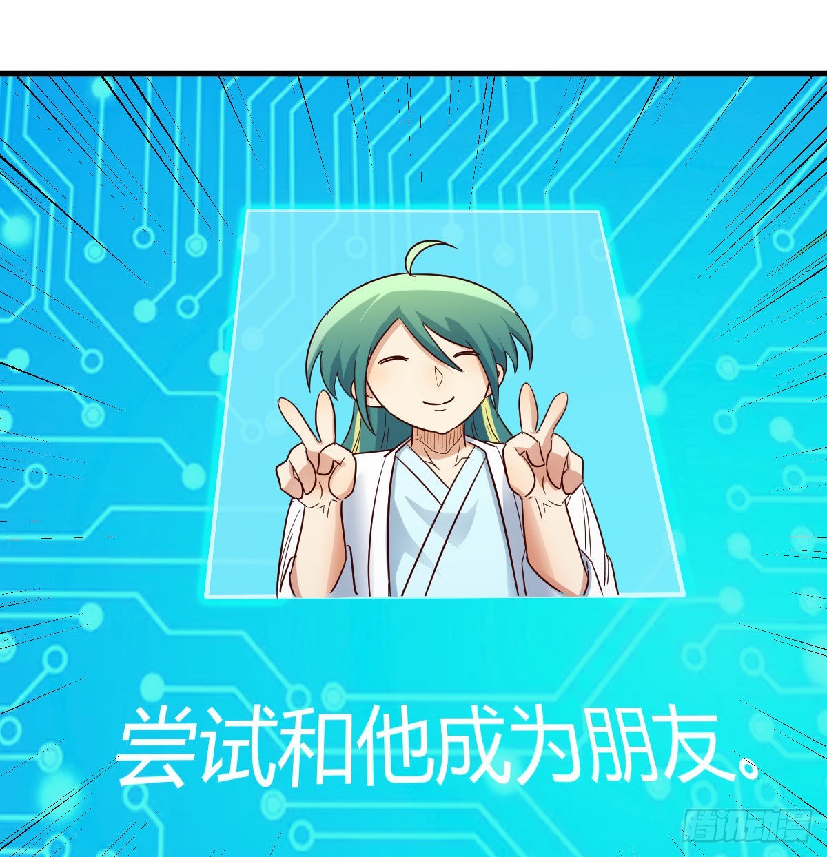 新一任宿命者29