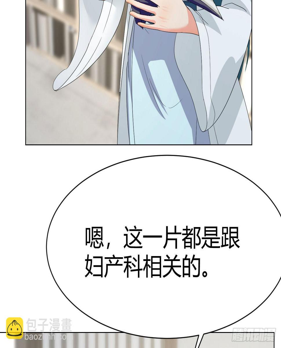 症结的关键2