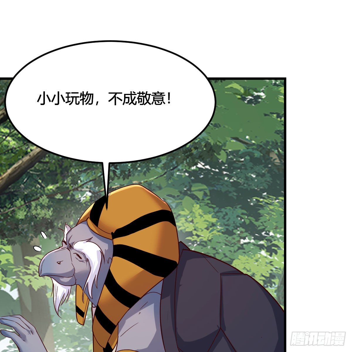 有种你进来啊！49