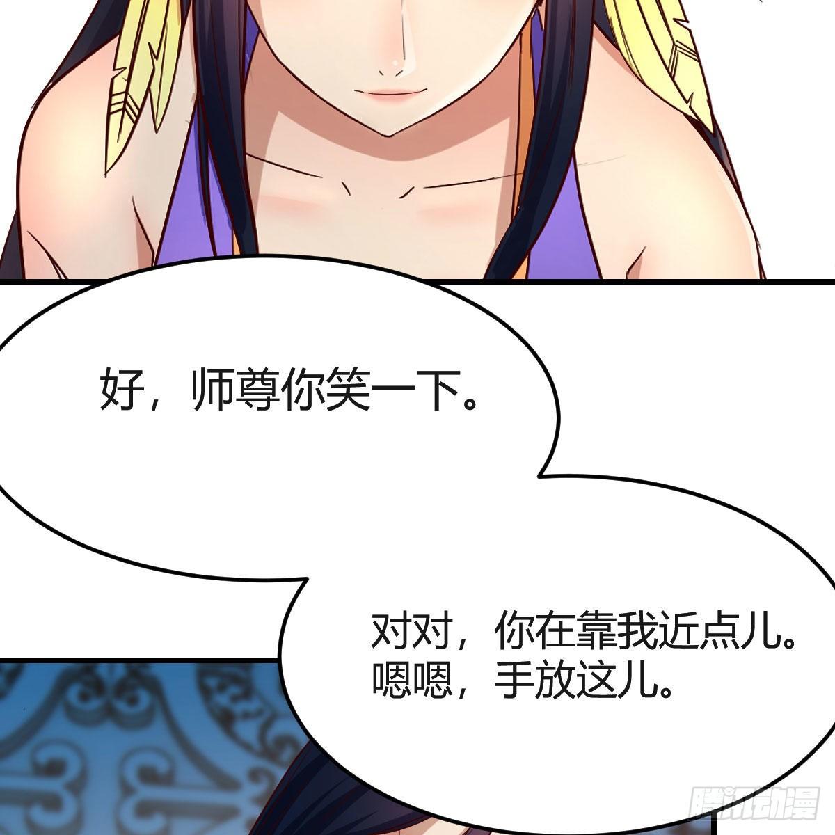 我有病7