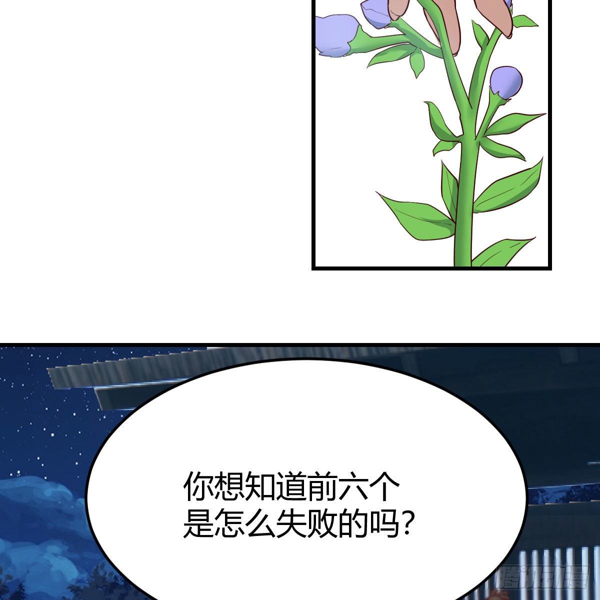 高兴的太早了29