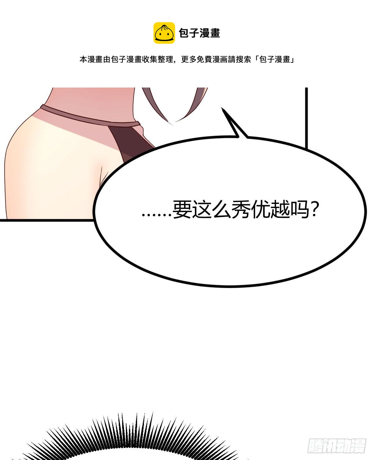 为什么要这样12