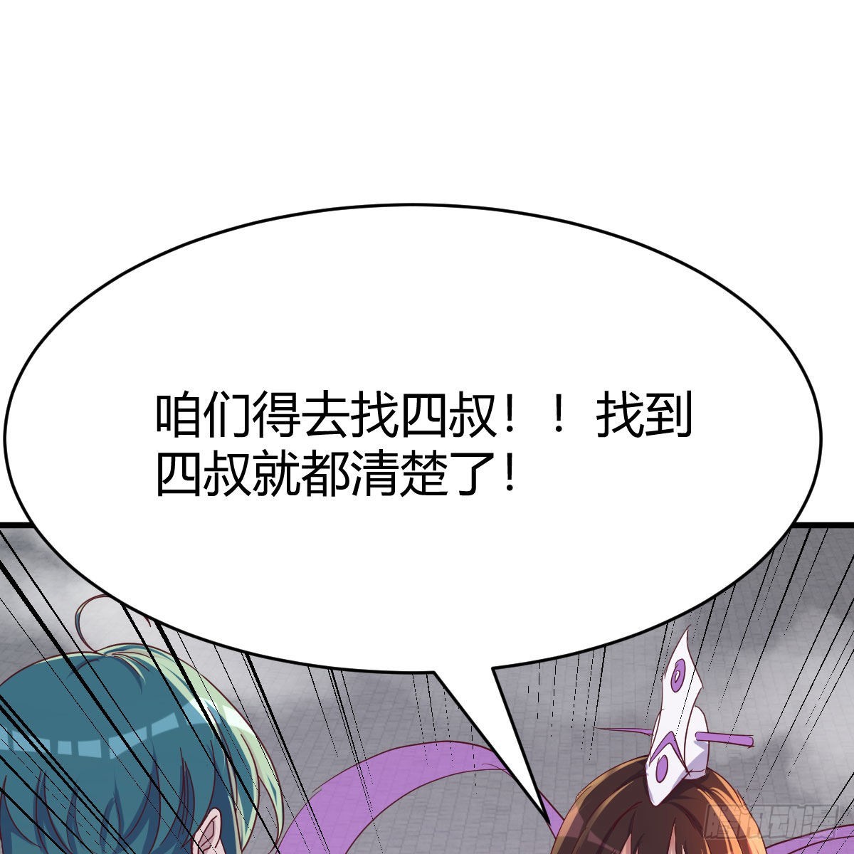 连更第八天！43