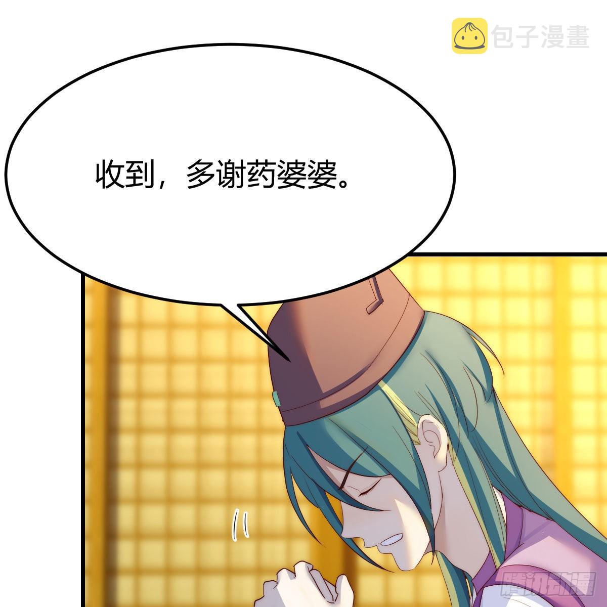 连更第六天！38