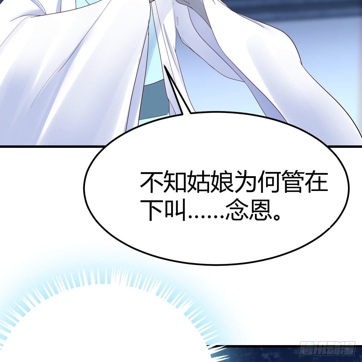变大了！69