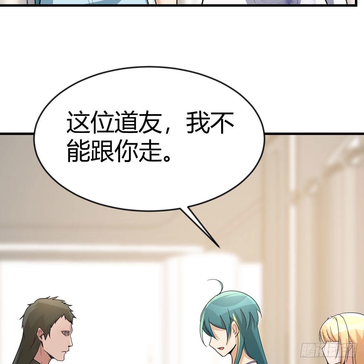 大义灭亲60