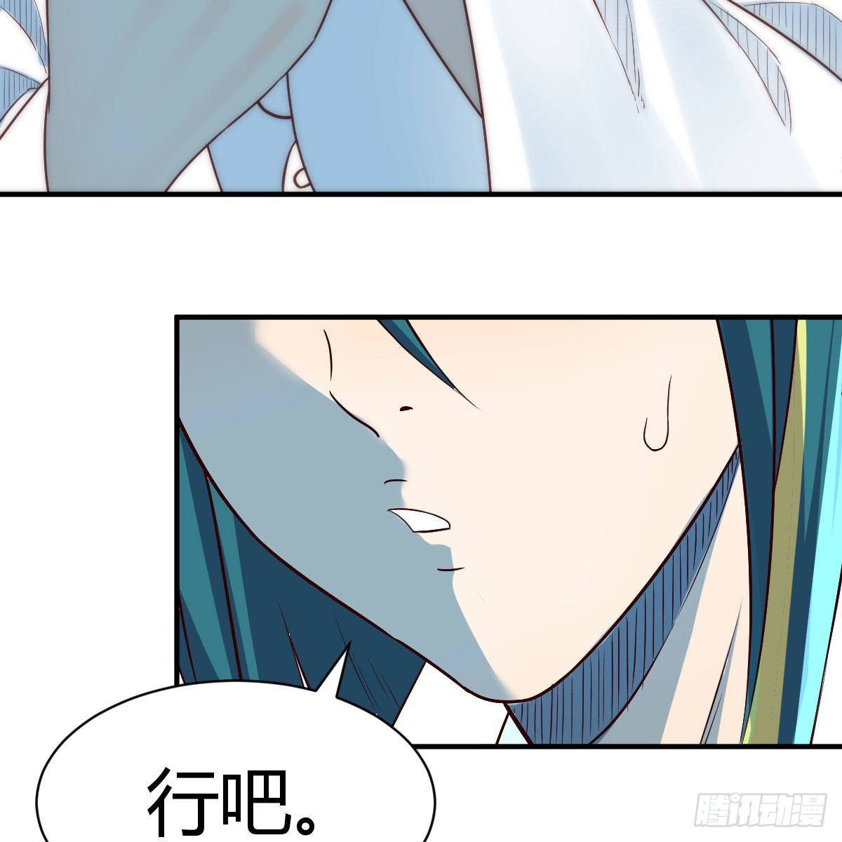 地海灵髓26