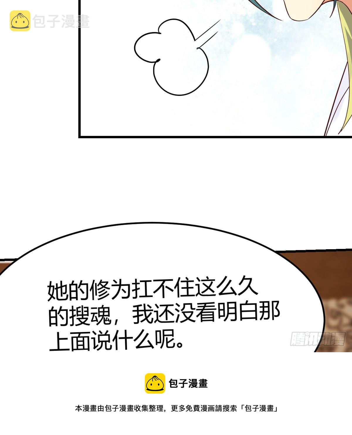 搜魂64