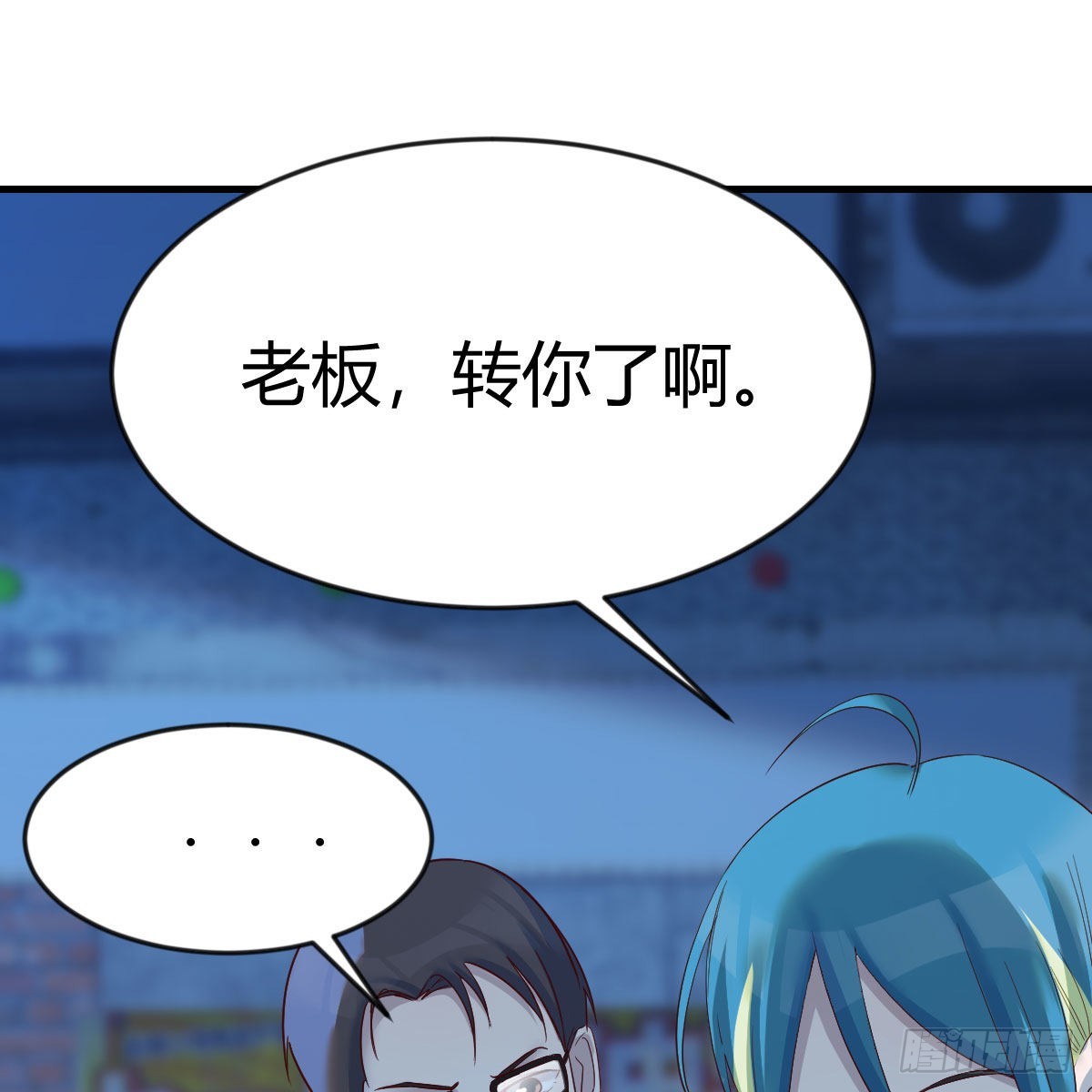 请出示健康码35