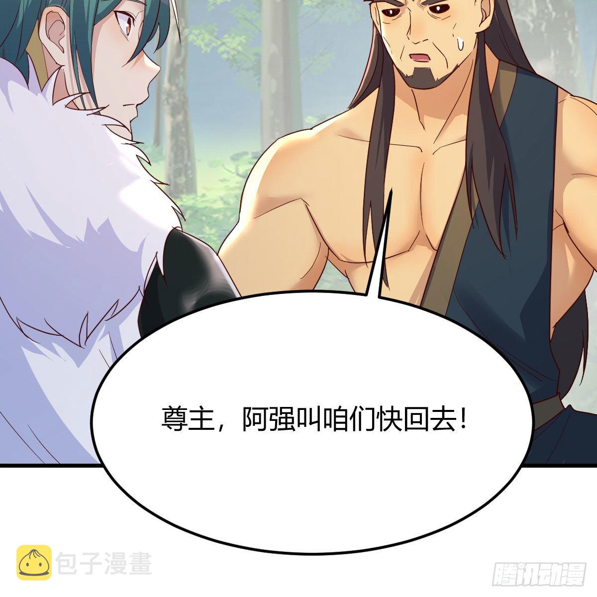 尊主亲自”治疗“20