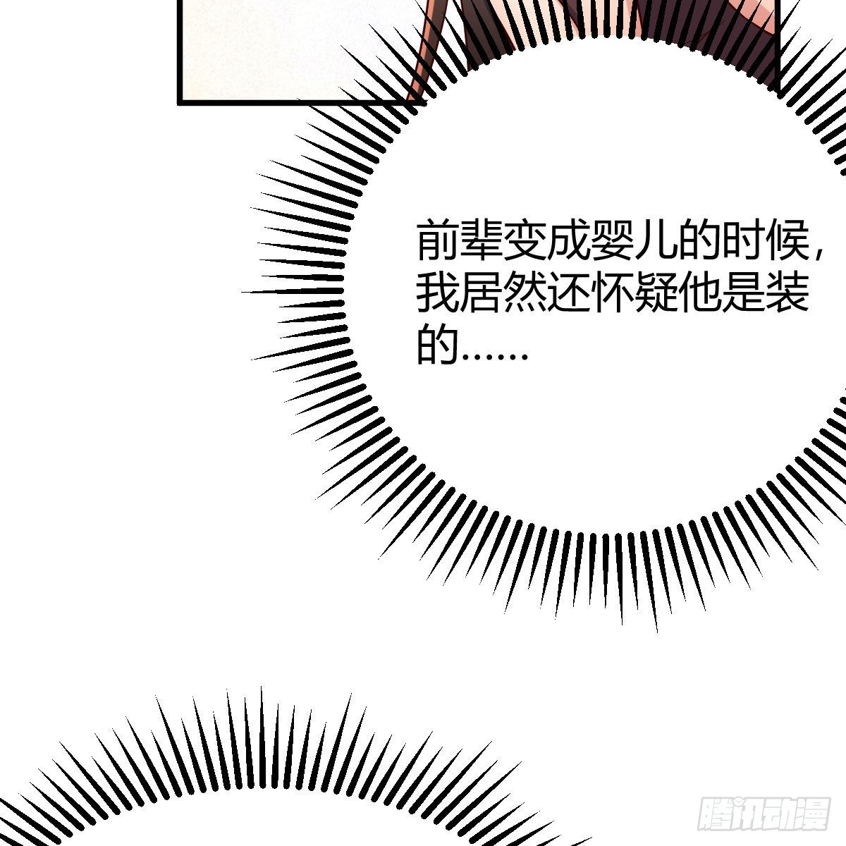 计上心头69