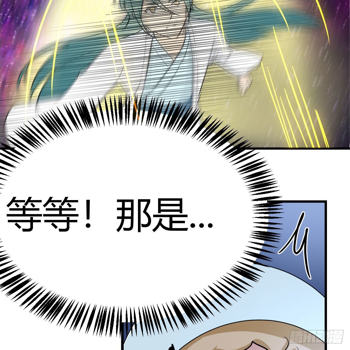 月亮裂开了？9