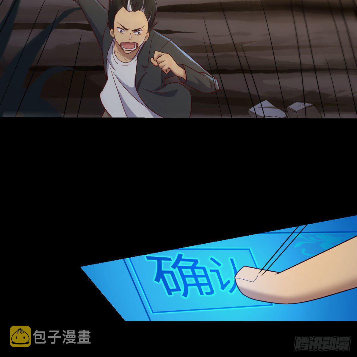 元婴NB……30