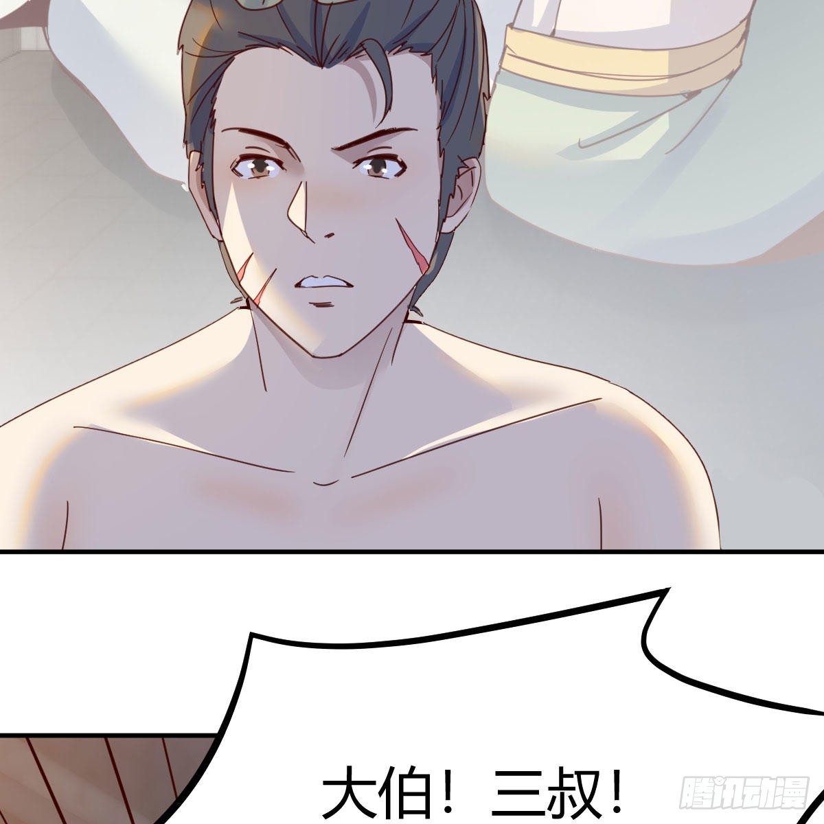 连更第十二天！37