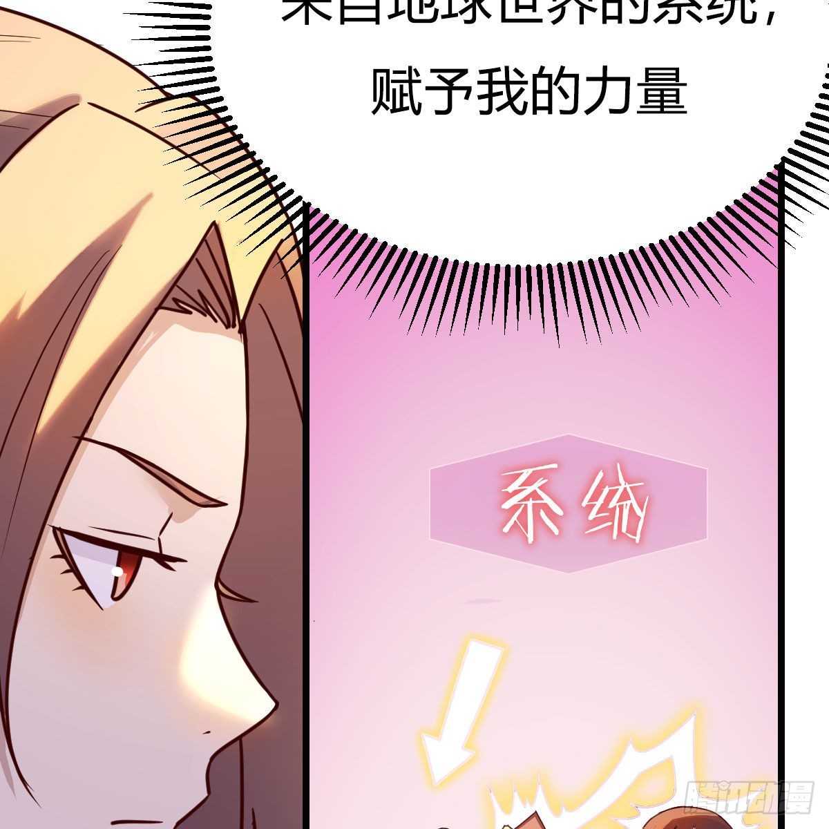 连更第二天！14