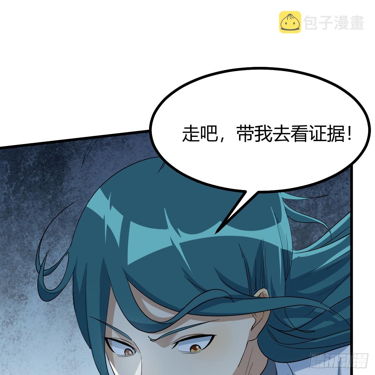 证据28