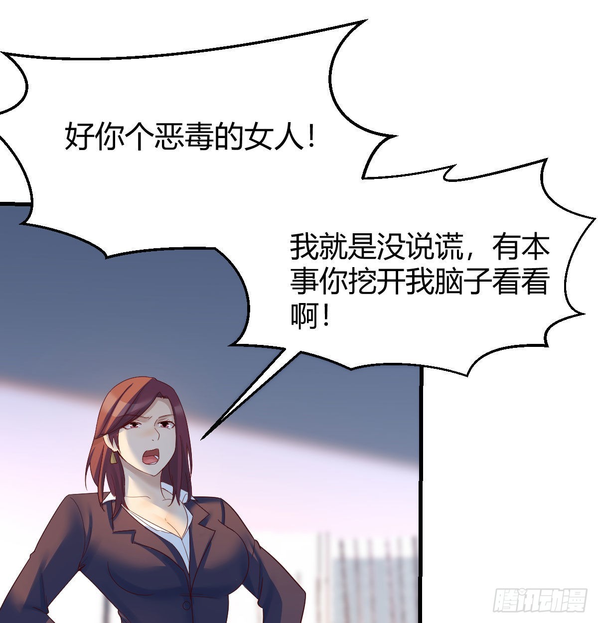 新一任宿命者52