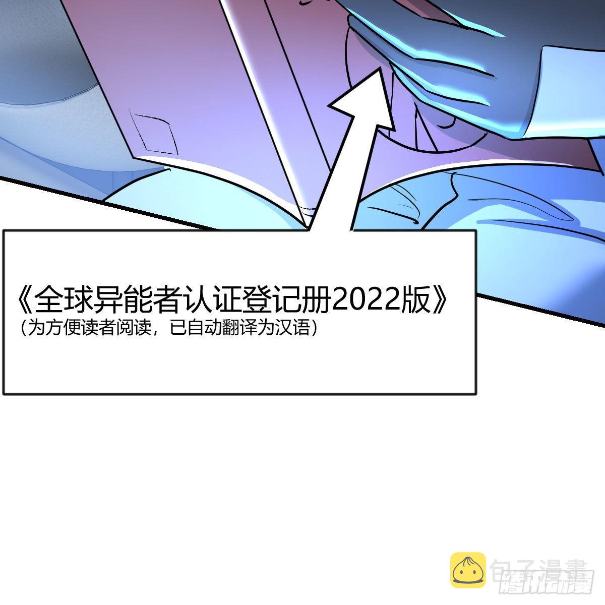 月亮裂开了？14