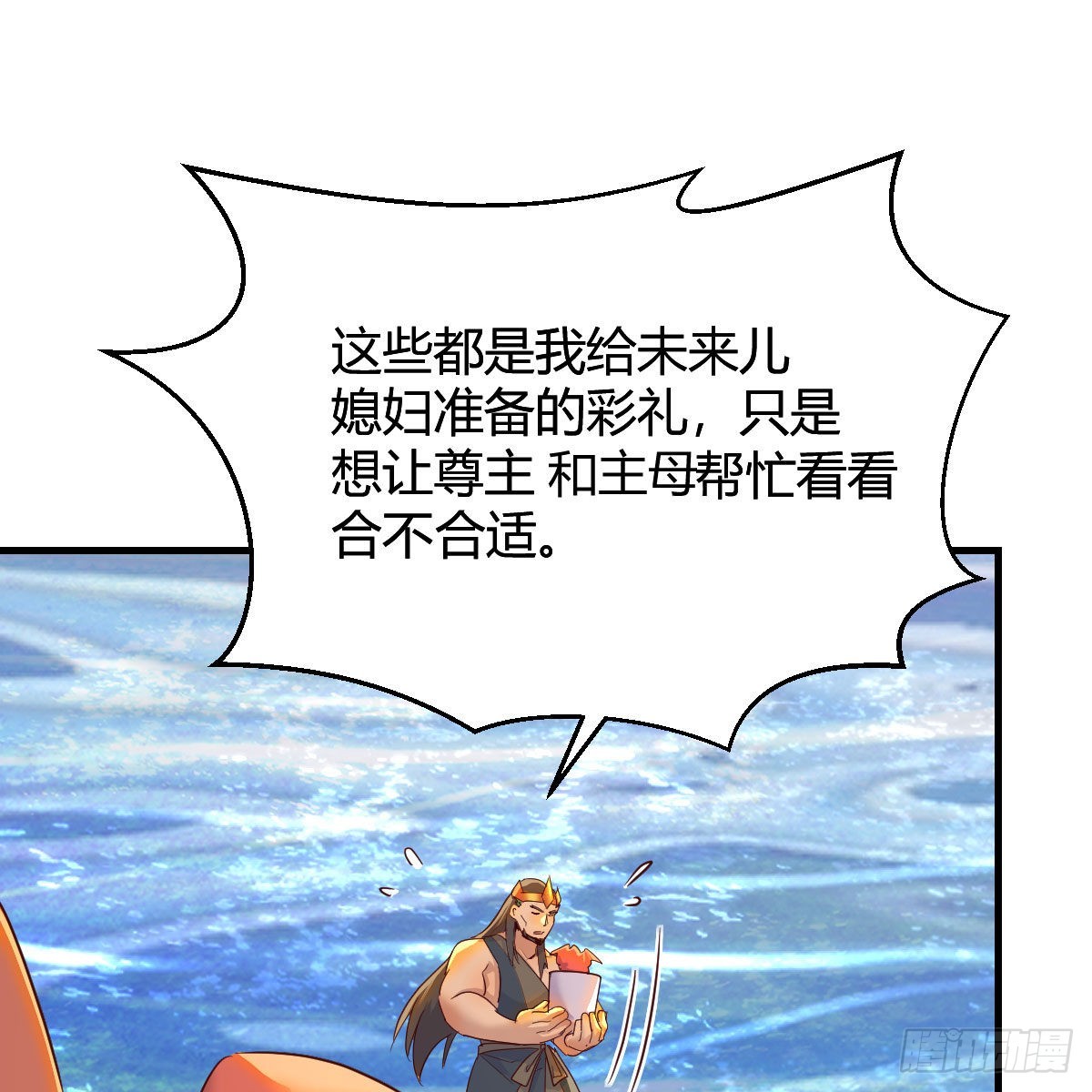 连更第七天！30