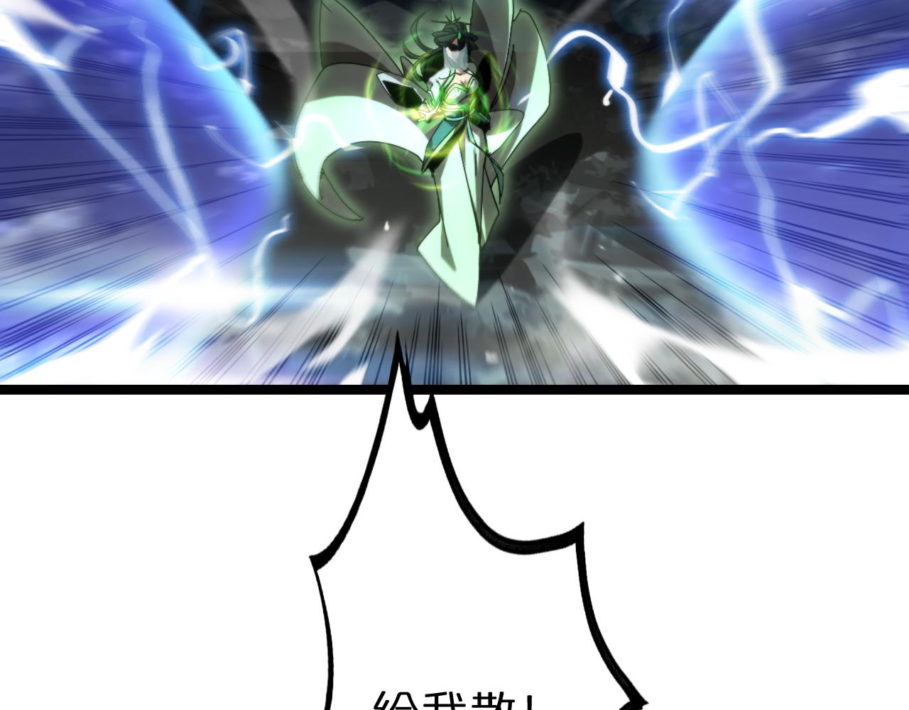 第179话 仙子渡劫117