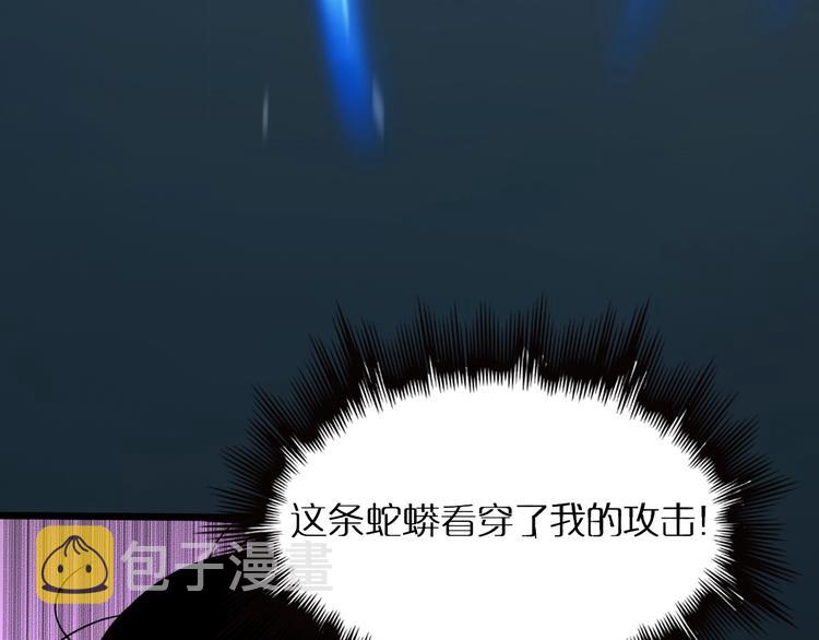 第8话 抉择103